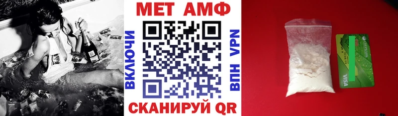 Амфетамин 98% Чистополь