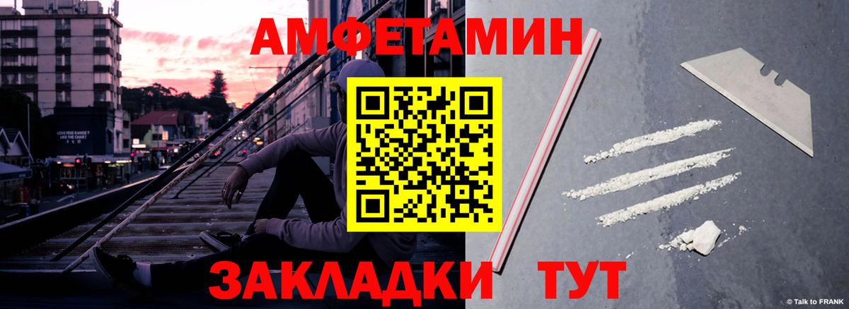 Чистополь  Амфетамин  Вход с VPN  Amphetamine 98% 