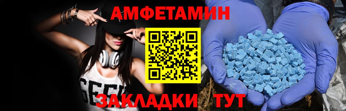 АМФ 98% Чистополь