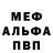 Метадон VHQ Dimon Paravoz