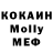 МЕТАДОН мёд Johnny Wolves19