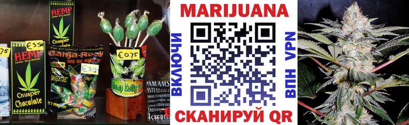 Cannafood конопля  Чистополь 