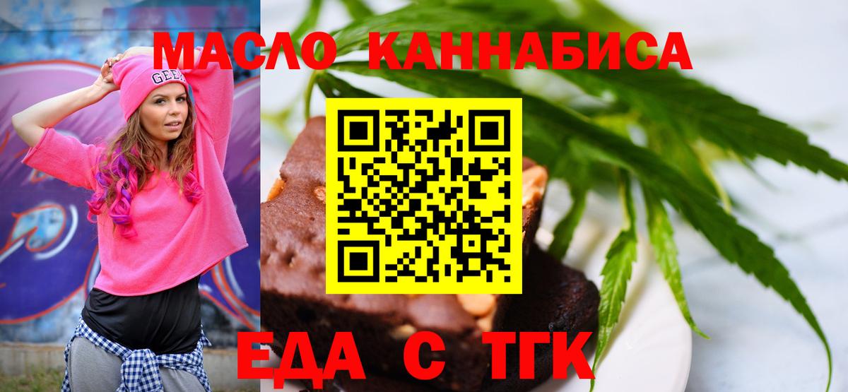 ГАШИШ Чистополь