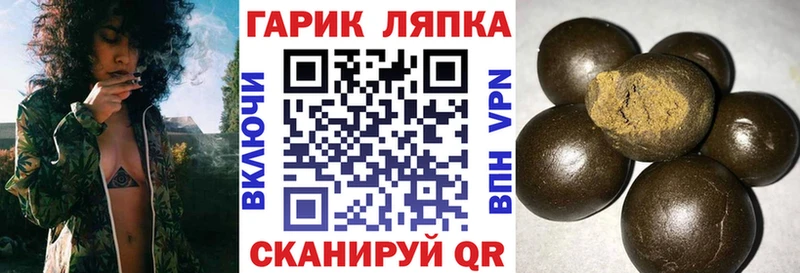 ГАШИШ убойный Чистополь