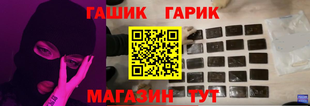 Гашиш гашик  ГАШИШ VHQ  Чистополь  Вход с VPN 