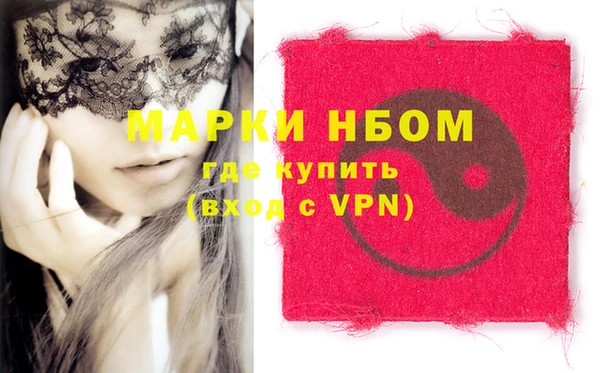 ГАЛЛЮЦИНОГЕННЫЕ ГРИБЫ Навашино