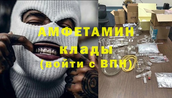 ALPHA-PVP Алексеевка