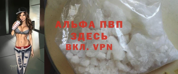 ALPHA-PVP Алексеевка