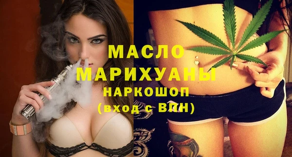 MESCALINE Надым