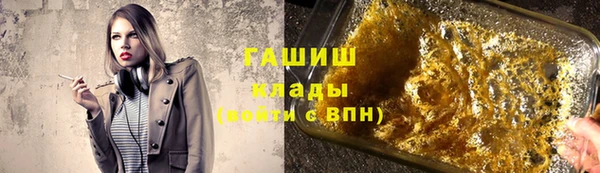 бутик Алексин