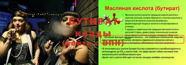MESCALINE Надым