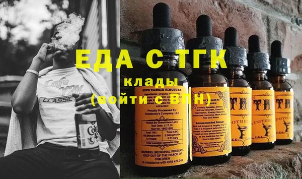 ГАЛЛЮЦИНОГЕННЫЕ ГРИБЫ Навашино