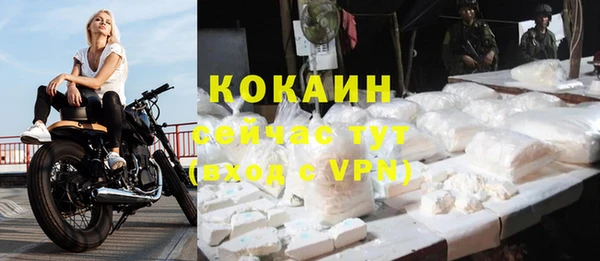 скорость mdpv Наволоки