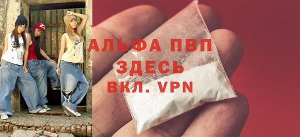 бутик Алексин
