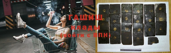 бутик Алексин