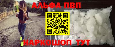 кристаллы Новодвинск
