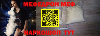 бутират Новокубанск