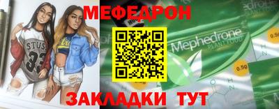 кристаллы Новодвинск