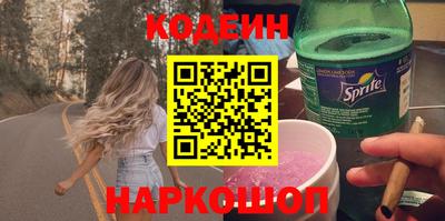 кристаллы Новодвинск