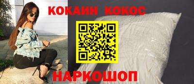 бутират Новозыбков