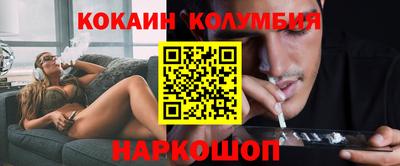 бутират Новозыбков