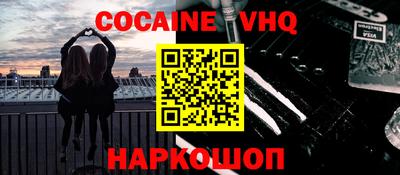 бутират Новозыбков