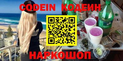 бутират Новозыбков
