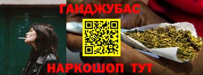 бутират Новозыбков