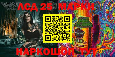 бутират Новокубанск