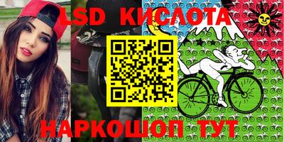 бутират Новозыбков