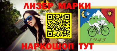 бутират Новозыбков