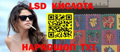 бутират Новокубанск