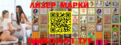 кристаллы Новодвинск