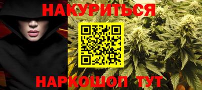 кристаллы Новодвинск