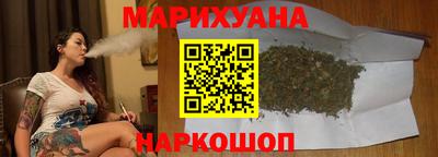 бутират Новокубанск