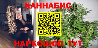 бутират Новозыбков
