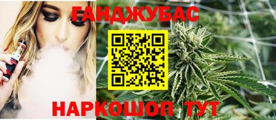 бутират Новокубанск