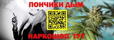 бутират Новозыбков