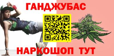 бутират Новозыбков