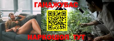 бутират Новокубанск