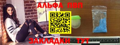 кристаллы Новодвинск