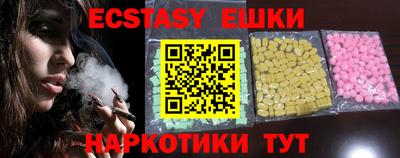 кристаллы Новодвинск