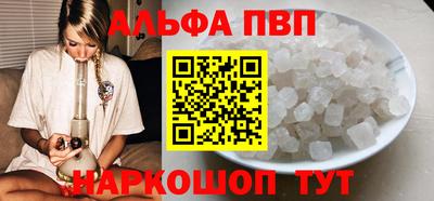 бутират Новокубанск