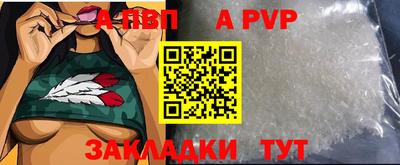 кристаллы Новодвинск