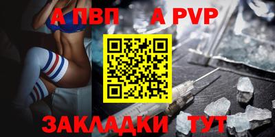 бутират Новозыбков