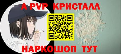бутират Новозыбков