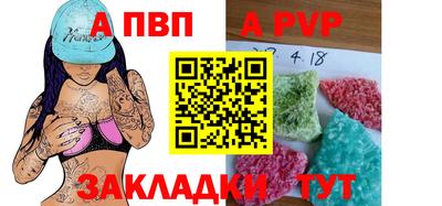 бутират Новокубанск