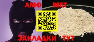 кристаллы Новодвинск