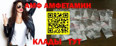 бутират Новокубанск