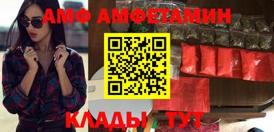 бутират Новозыбков